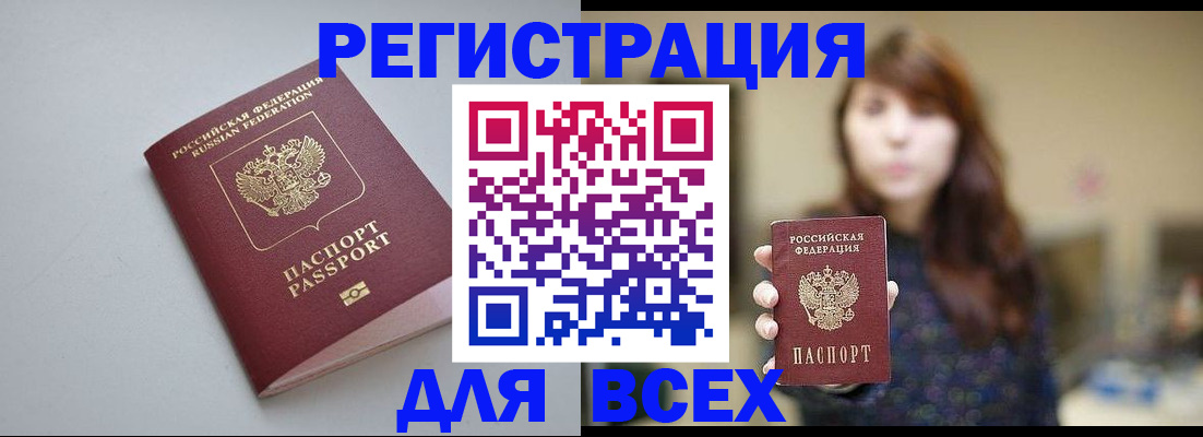 найти адрес прописки в Ковылкино